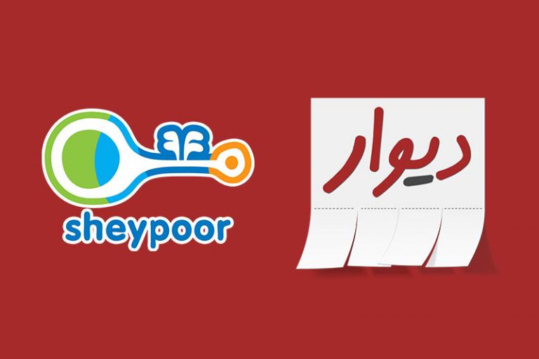 گاوصندوق دست دوم