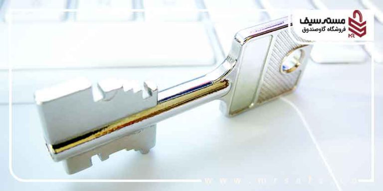 آشنایی با کلید گاوصندوق