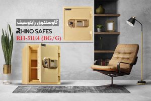 عکس گاوصندوق ضد سرقت - گاوصندوق ضد دیلم چیست؟